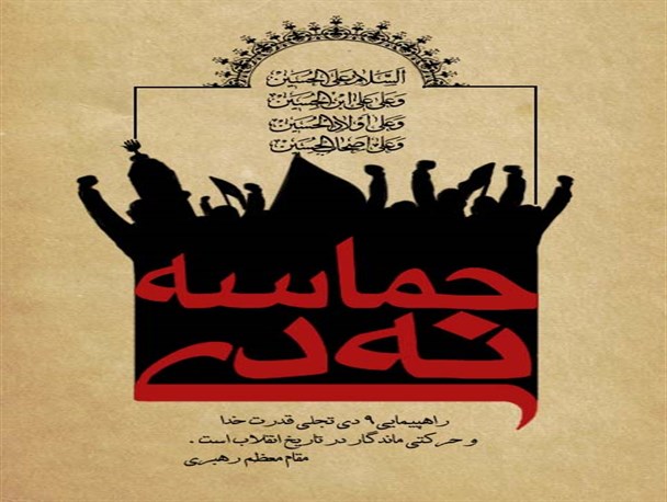 عوامل فتنه نباید تبرئه فتنه گران را بخواهند