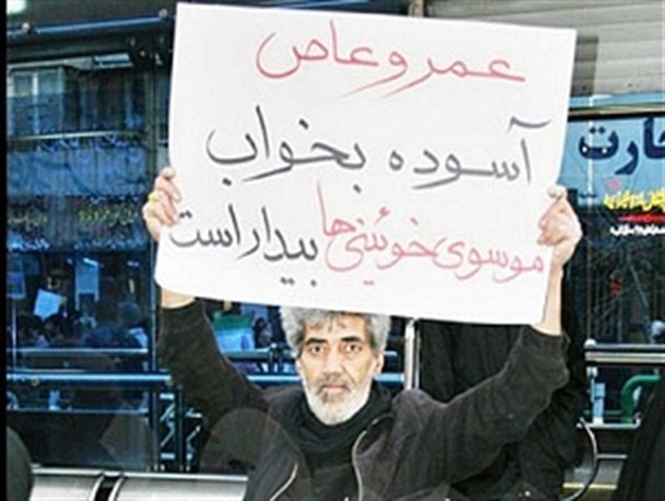 تا به حال منتشر نشده /تصاویر دست نوشته ها و پلاکارد های مردمی ۹ دی