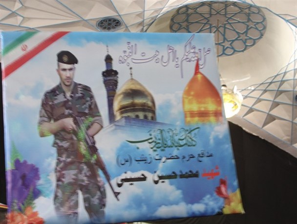 شهید مدافع حرم در کرمان تشییع شد + تصویر