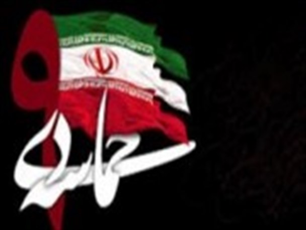 9 دی برگ زرینی بر افتخارات انقلاب اسلامی ایران است