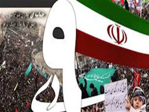 محل برگزاری راهپیمایی ۹ دی در گرگان مشخص شد