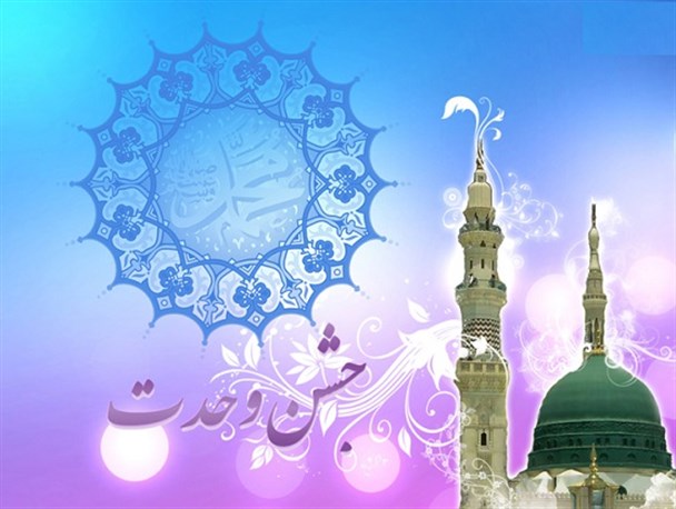 جشن وحدت، به منظور ایجاد اتحاد مسلمانان، در زرندیه برگزار می شود