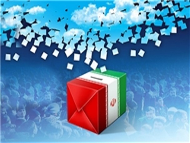 بی تدبیری فرماندار شفت در انتخاب هیأت اجرایی