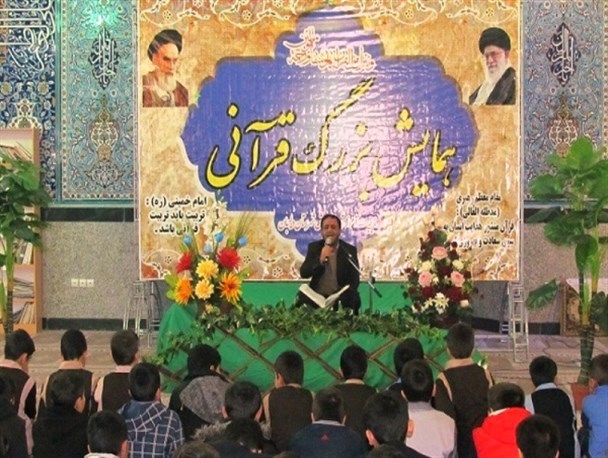 همایش بزرگ قرآن دانش آموزی در دلیجان