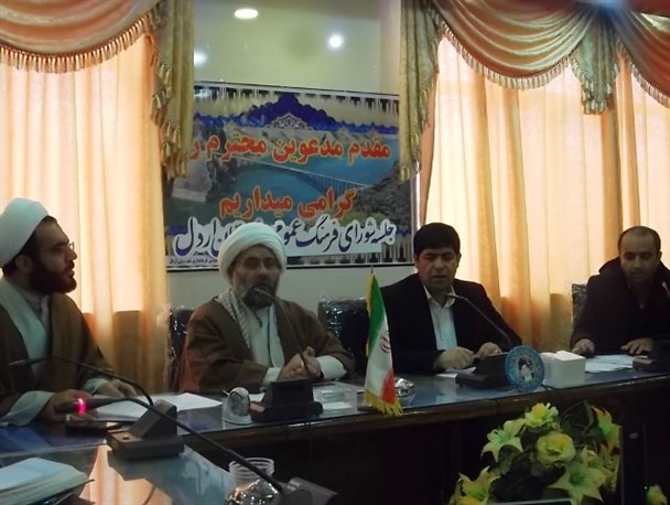 جلسه شورای فرهنگ عمومی در اردل برگزار شد