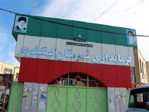 ثبت نام عجیب 59 کاندید حوزه کهگیلویه+ اسامی و مشخصات