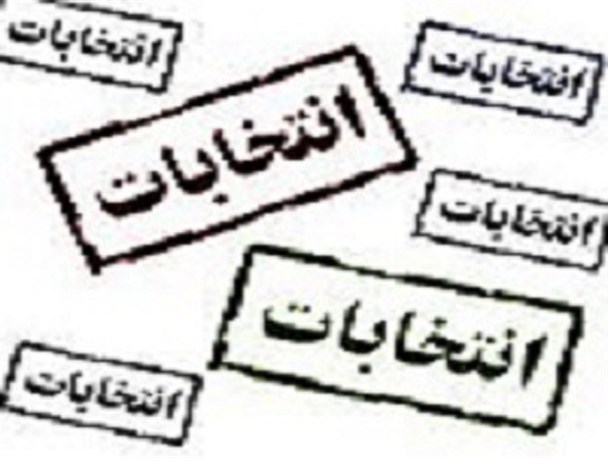 افزایش سه برابری کاندیدای بافت، رابر و ارزوئیه نسبت به دور قبل/ حضور برخی حامیان فتنه در لیست ثبت نامی