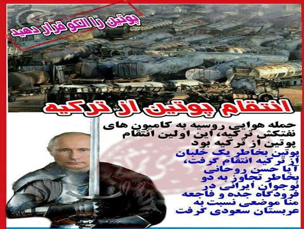 جوانان بهانه ای برای ماندن در قدرت!!!