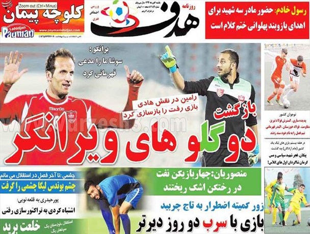 news