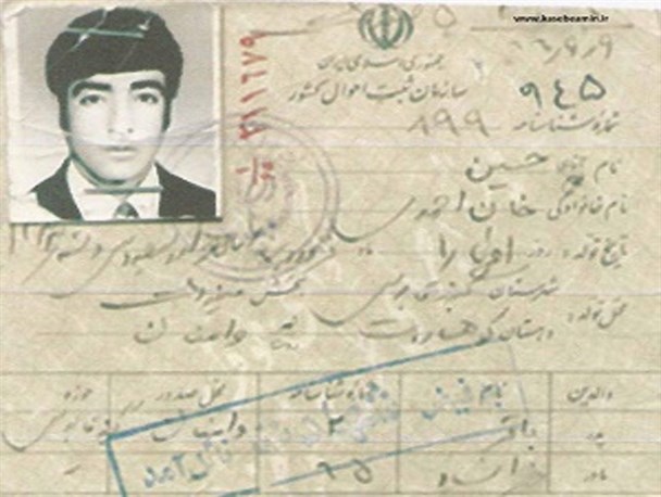 شناسنامه شهید حسین خان احمدی، شهید گمنامی که دیگر گمنام نیست+عکس