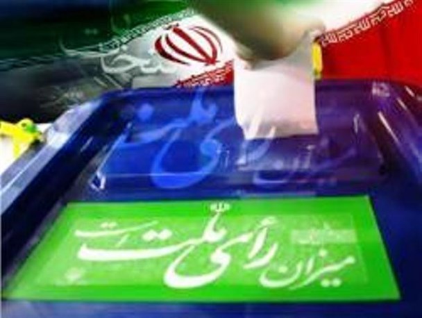 اطلاعات جامع نامزدهای انتخابات مجلس شورای اسلامی درحوزه انتخابیه کوثر و خلخال