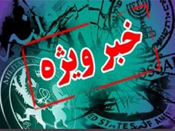 حمایت پنهانی دولت از کاندیدی خاص در گناوه