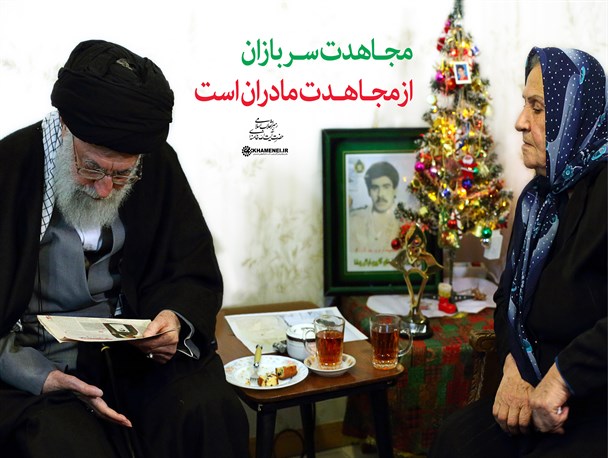 فتونیوز/حضور رهبر انقلاب در منزل خانواده شهدای مسیحی