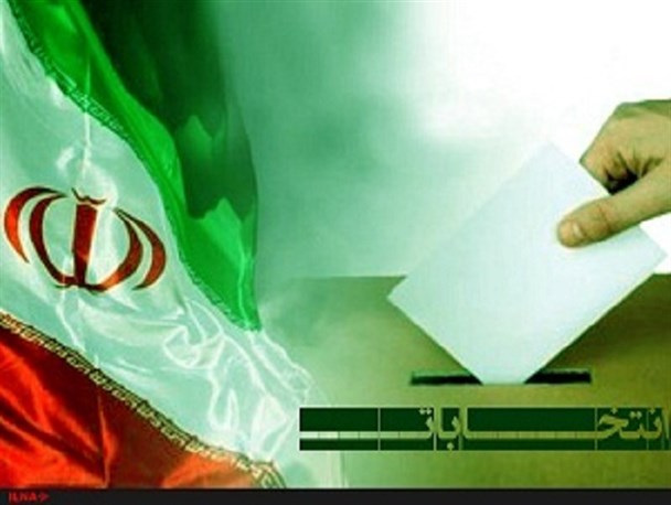 ثبت نام 23 نامزد انتخاباتی برای رقابت در دهمین دوره مجلس شورای اسلامی در حوزه انتخابیه خاش