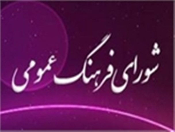 برنامه‌های محرم و صفر آسیب شناسی می‌شود