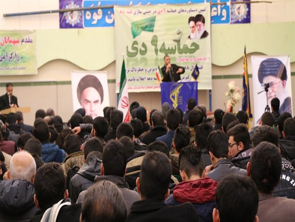 نشست بصیرتی حماسه بصیرت نهم دی با حضور بسیجیان سلماس برگزار شد