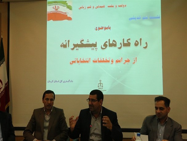 نقش بی بدیل رسانه ها در برگزاری انتخابات/ رسانه ها با تبیین شاخص های داوطلب اصلح به مردم کمک کنند