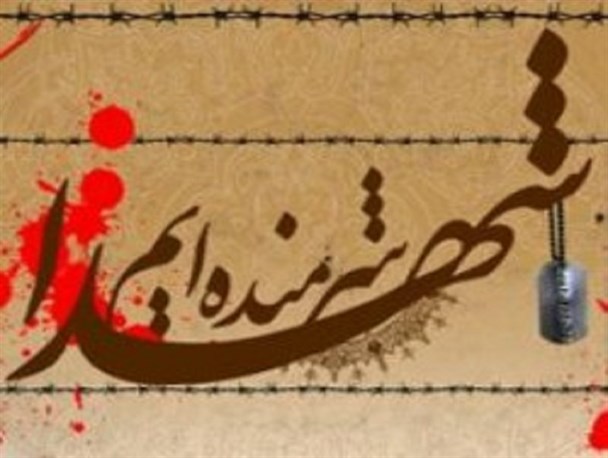 باز هم غربت جلسات یادواره شهدا در جیرفت/غیبت معنادار مسئولان/عکس