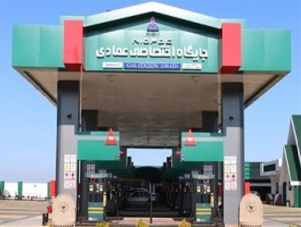 سومین پمپ بنزین بهشهر افتتاح شد