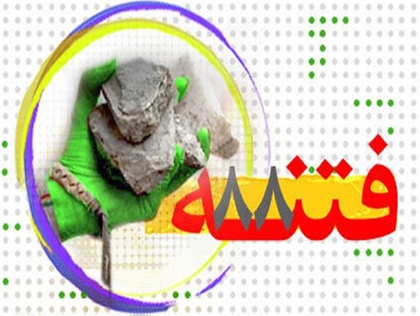 برخی خواص باسابقه نقشه‌های شومی برای انقلاب در سر دارند/فتنه‌ای اکبر انتظار ولایت‌مداران را می‌کشد/دلخوشی به آمریکا «خسارت محض» بود