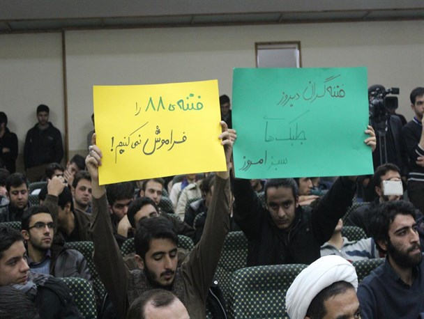 مراسم گرامیداشت حماسه 9دی در دانشگاه ارومیه