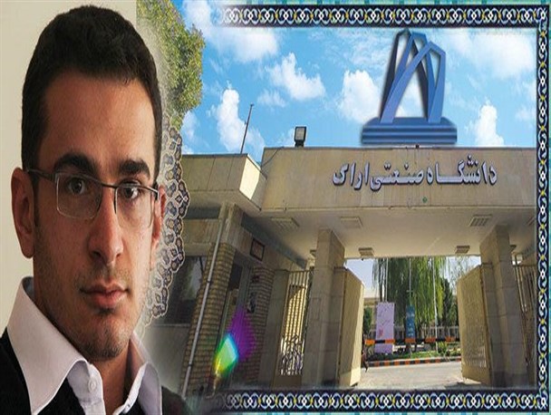 برتری طرح دانشجوی دانشگاه صنعتی اراک در مسابقات ایده بازار