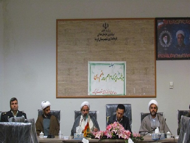 برنامه‌های بزرگداشت حماسه 9 دی در شهرستان گرمه اعلام شد