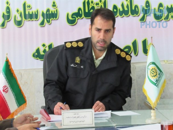 کاهش ۹۸ درصدی وقوع جرم در هشت ماه اول سال در فریدن