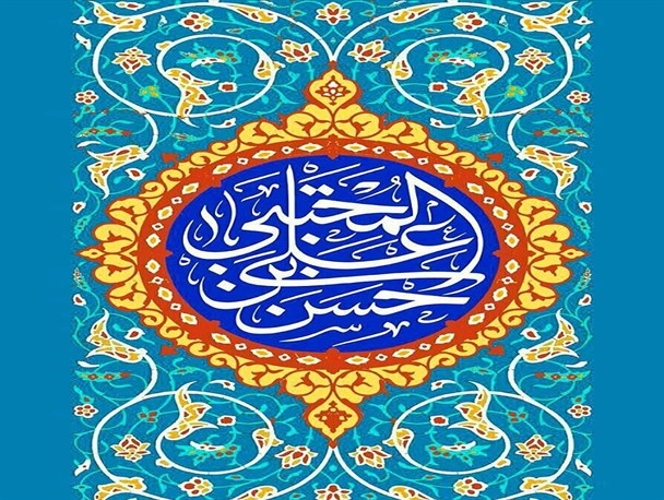 صلح عزت آفرین و عاشوراساز