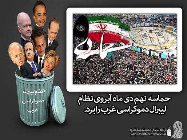 اشتباه تاکتیکی فتنه‌گران منجر به خلق حماسه 9 دی شد