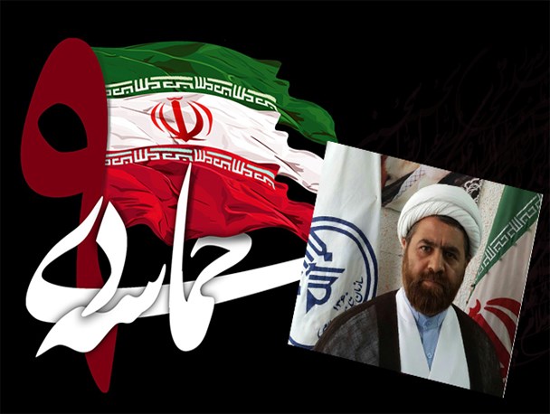 مسئولین یا "رومی روم باشند یا زنگی زنگ"/ ۹ دی سند افتخار ملت است