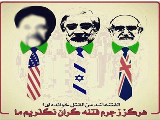 9دی، جنبش مردمی مطالبه گر است/ تکبر و فریب از دشمن، علت اقرار نکردن سران فتنه به اقدام ضدقانونی خود