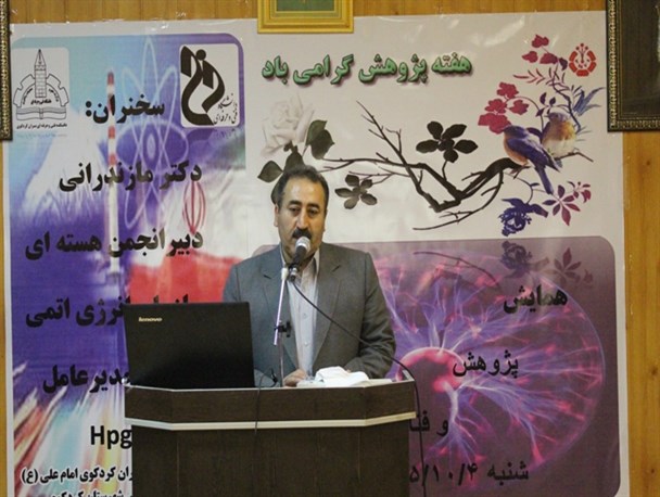 راه اندازی اولین مرکز رشد پلاسمای کشور در کردکوی افتخار بزرگیست