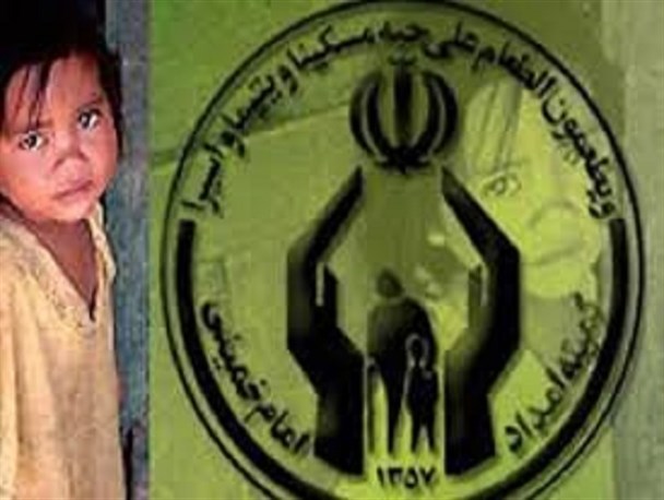 نیازمندان یتیم و غیر یتیم زیر ۱۰ سال تحت پوشش بیمه عمر قرار می گیرند