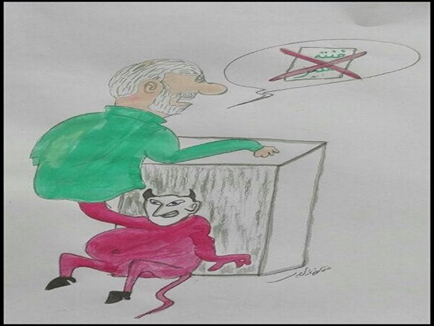 کاریکاتور/ شیطان بزرگ بازیگردان اصلی فتنه سبز
