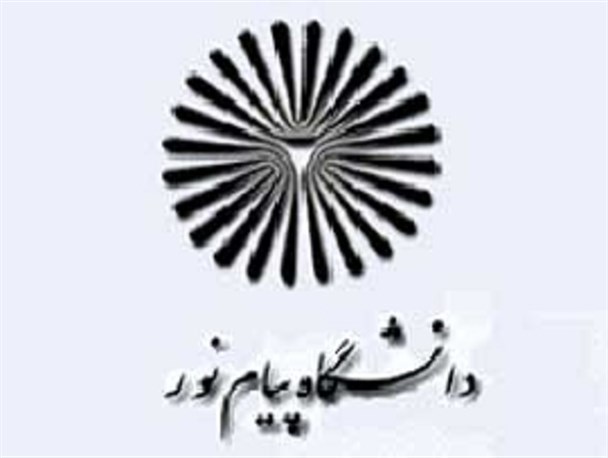 دانشگاه پیام نور فلاورجان، محلی برای شو های تبلیغاتی/ وقتی از دانشجویان استفاده ابزاری می شود