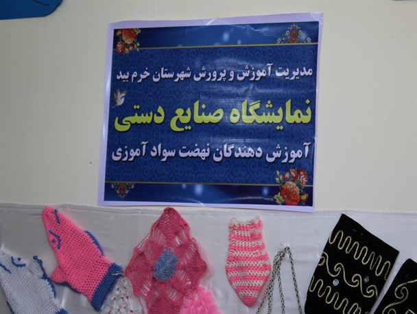 نمایشگاه صنایع دستی در صفاشهر افتتاح شد+تصاویر