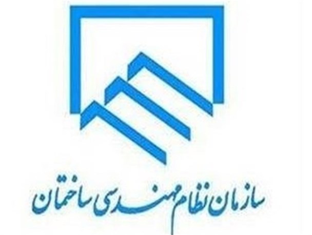 موضوع امضاء فروشی در نظام‌مهندسی را پیگیری می‌کنیم