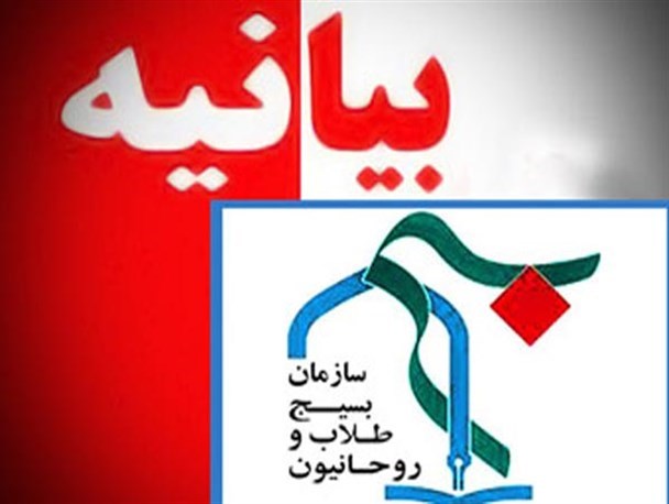 جنایت فتنه گران و خسارت ها به نظام اسلامی فراموش شدنی نیست/ اجازه نمی دهیم آرمان های انقلاب موردهدف خائنین به نظام قرار گیرد