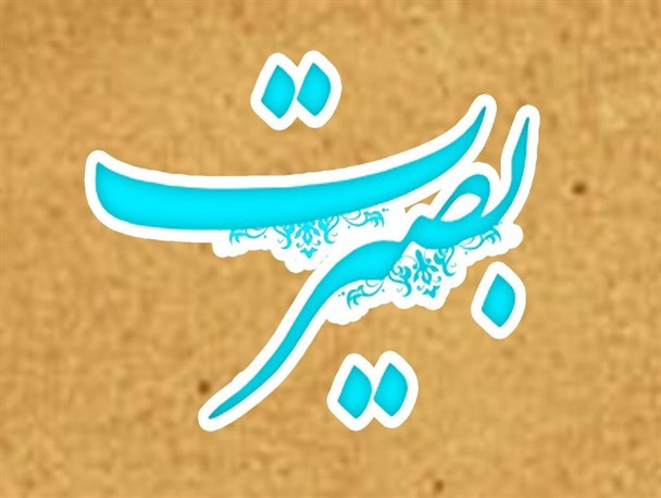 بصیرت افزایی، راهکار مقابله با فتنه است