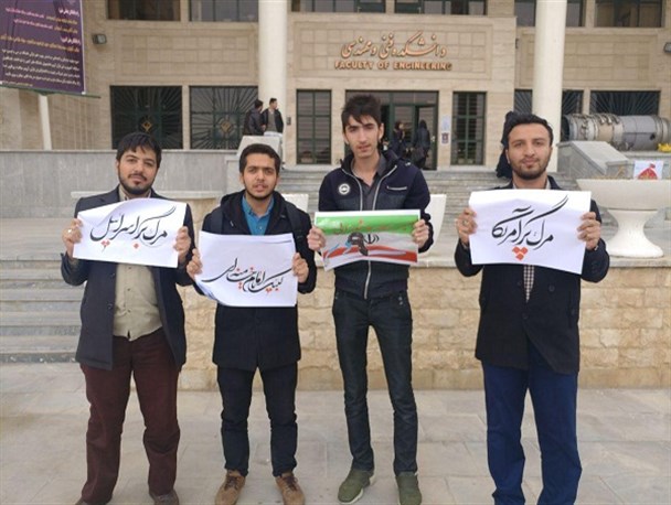 دانشجویان و کارکنان دانشگاه اراک به کمپین «۹ دی؛ بصیرت عاشورایی» پیوستند+تصاویر