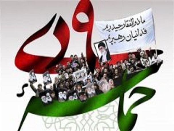 فتنه ۸۸ مشابه فتنه جمل بود/حرکت خودجوش و فراجناحی مردم در حماسه ۹دی