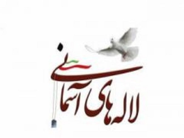 برنامه های دهه فجر مقدمه اجلاسیه پایانی کنگره شهدای فلاورجان است