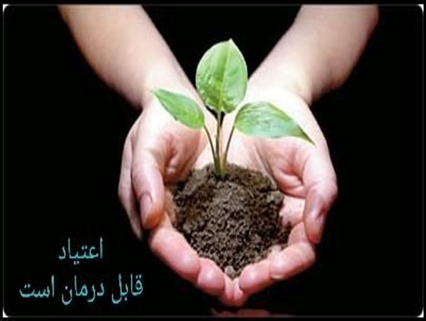 هم مصرف کننده بودم هم فروشنده؛ حاضر نیستم بهبودیم را با هیچ چیزی عوض کنم