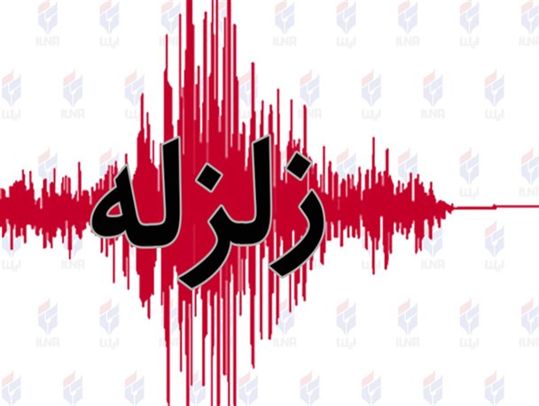 تیم‌های ارزیاب به کانون زلزله اعزام شدند
