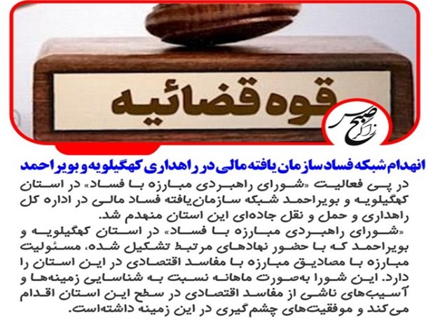 news