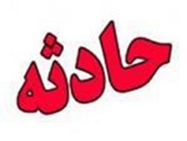 حادثه تصادف در محور زیار-جرقویه ۲عضو خانواده را به کام مرگ کشاند