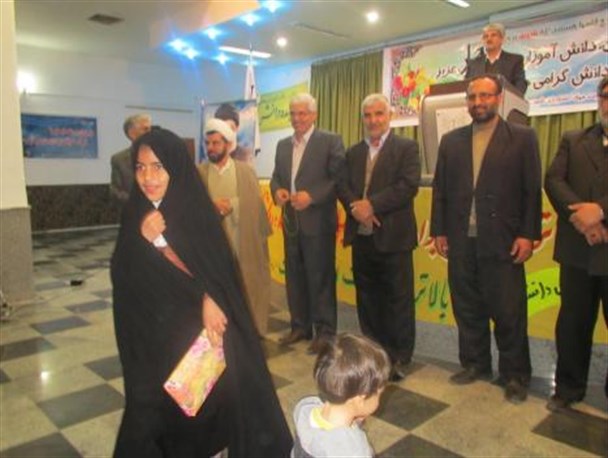 جشن دانش فرزندان کارکنان جهادکشاورزی قاین+تصاویر