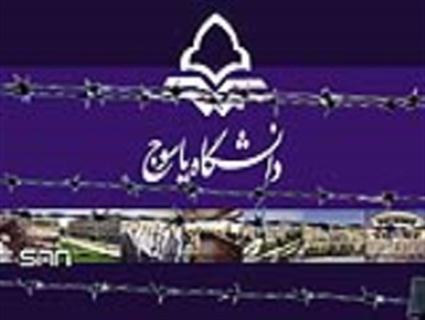 رمضانی رئیس دانشگاه یاسوج نمی شود