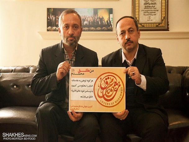 برخی چهره‌های استان قزوین در کمپین «عشاق محمد(ص)»